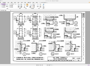 12j609 防火门窗图集pdf格式高清电子版