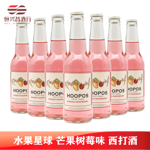 澳大利亚 水果星球西打酒果酒 芒果树莓味 330ml*24瓶 低度梨甜酒