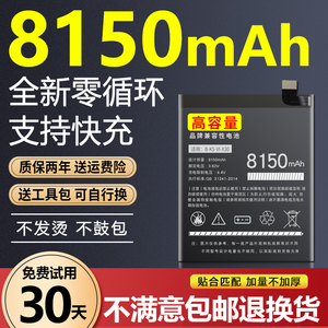适用vivox30电池大容量x30pro手机B-K5非原装vivox50更换B-N2扩容