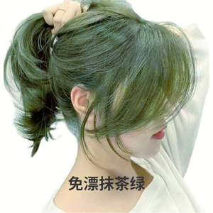 抹茶绿色纯天然植物染发剂无刺激正品2022流行显白亚麻色染发膏女