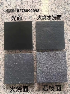 定制中国黑花岗岩碑芯光面荔枝面烧面板材广西黑石材主碑定制柱子