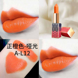 迪奥女王官网正橘色口红哑光唇釉脏橘红系阿宝色奶油橘肉胡萝卜色