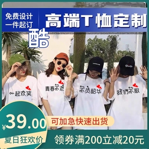大板型oversize个性闺蜜姐妹装文字定制创意潮t夏季宽松流行短袖t