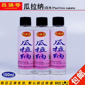 沈阳强哥小药瓜拉纳神经诱导聚鱼快促进摄食激活鱼口添加剂包邮