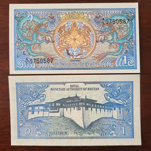 【亚洲】不丹1努尔特鲁姆纸币 外国钱币 (1986)年 全新unc