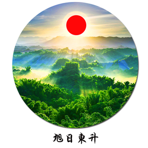 靠山图绿色护眼森林图客厅装饰画旭日东升红太阳玄关有山无水贴画