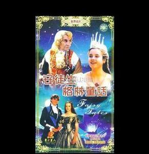 现货电影 安徒生格林童话 真人版实景拍 18dat，2张DVD 英语国语