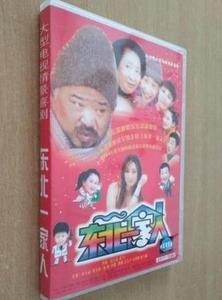 现货 盒装 东北一家人 120集 高清版 24碟DVD 吕小品 无字幕
