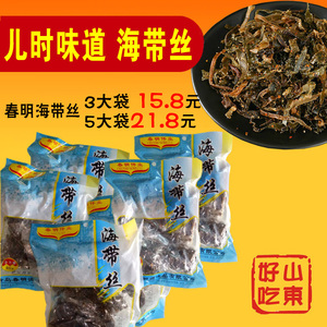 春明干海带丝开袋即食海带香辣海带丝儿时味道3袋5袋10袋包邮