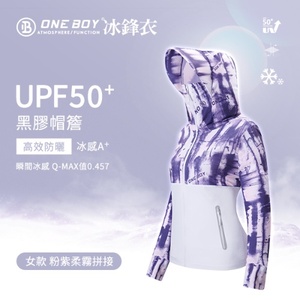 台灣代購 One Boy女款UPF50+防曬冰感機能反光連帽冰鋒衣外套正品