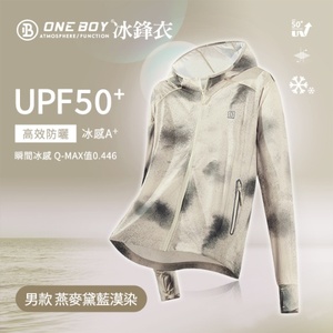 台灣代購 One Boy男款UPF50+防曬冰感機能反光連帽冰鋒衣外套正品