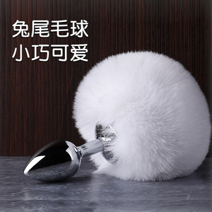 sm情趣用具兔子尾巴肛塞可爱毛球道具另类性玩具调情女用肛塞