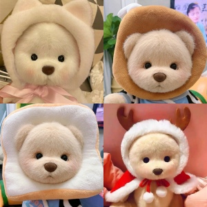 莉娜熊teddytales毛绒公仔玩偶头套30cm/20cm帽子面包圈换装着替