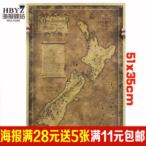 新西兰老地图魔戒指环王霍比特人电影拍摄地复古牛皮纸海报装饰画
