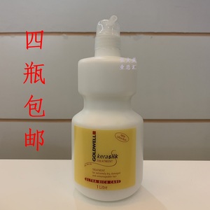 新款歌薇护理焗油姬丽丝角蛋白修护发膜理发店发廊专用倒模1000ml