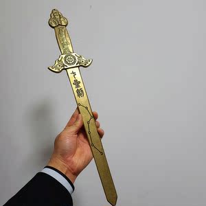纯铜开光七星宝剑 北斗七星铜剑 道教法器道教风水用品辟邪驱邪剑