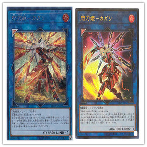 【锦钰游戏王】rc03 ur/ser/cr/pgr 闪刀姬-燎里 原画 异画