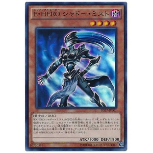 【锦钰游戏王】r银字/sr面闪 元素英雄 影雾女郎 日版