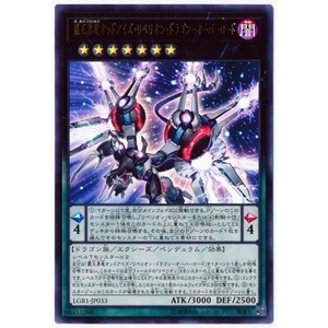 【锦钰游戏王】20ser红碎 霸王黑龙 异色眼叛逆龙-霸王