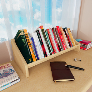 设计兔书立架桌面书本收纳神器学生桌上书夹书桌书架置物架竹木