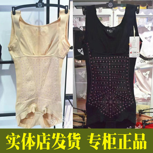 正品夏娃之秀s1019连体三角塑身衣托胸收副乳收腰收腹提臀远红外