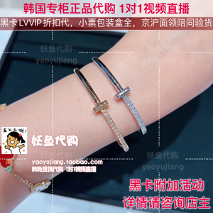 00臻新二手奢侈品淘宝[98新]tiffany&co/蒂芙尼戒指镶嵌半圈钻49