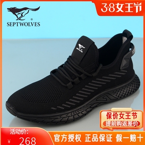 七匹狼男鞋正品男士运动鞋休闲鞋网面布鞋透气鞋2022年春夏秋季款