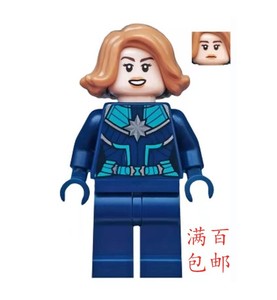 乐高lego 超级英雄人仔 sh605 惊奇队长 sdcc 77902