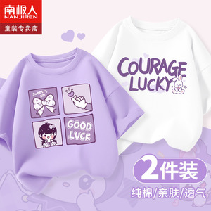 女童短袖t恤夏季2024新款宝宝纯棉衣服儿童女孩紫色童装夏装上衣