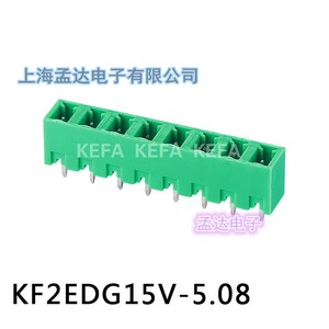 科发电子工厂直销 插拔式PCB接线端子 KF2EDG15V-5.08 直针焊板