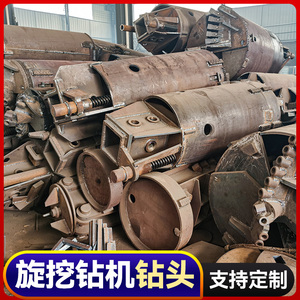 旋挖机双底截齿钻单底斗齿钻单底截齿钻桶钻旋挖截齿旋挖螺旋齿钻