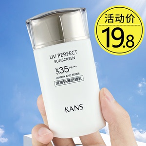 韩束防晒霜套装