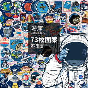 73张NASA太空计划宇航员卡通贴画笔记本电脑水杯吉他滑板平板贴纸