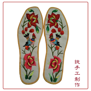 庆阳,手工刺绣鞋垫,有图案和花色可选