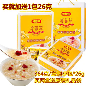 好想你清菲菲364g礼盒礼品冻干红枣银耳莲子羹汤早餐休闲零食泡粥