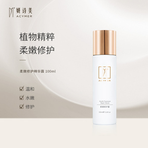 妍诗美化妆品旗舰