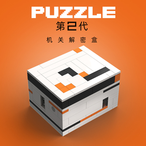乐高积木moc彩虹之路第2代gm解密盒益智拼装积木成人儿童玩具