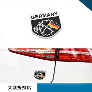 盾形德国国旗赛车旗拉丝金属铝标铝车标车贴金属标装饰标运动标