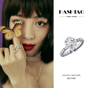 hashtag时代少年团贺峻霖魔方开口戒指女欧美日韩个性食指戒气质