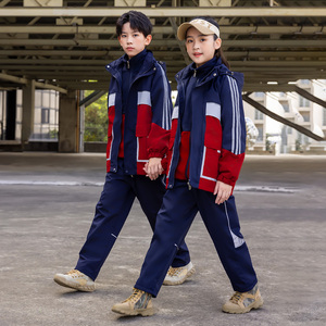 小学生校服儿童秋冬季冲锋衣三件套中学生加厚运动套装五年级班服