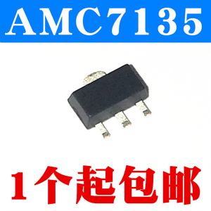 全新 amc7135 l7135 恒流350ma/2.7-6v 大功率led驱动芯片 so