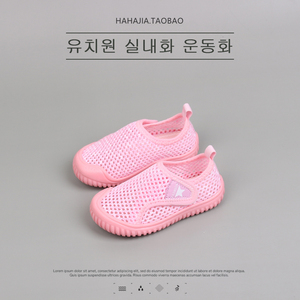 韩版夏季款男童女童凉鞋镂空洞洞网鞋儿童小白鞋幼儿园单鞋宝宝鞋