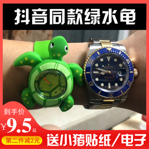 绿水龟手表抖音同款沙雕鲨鱼小乌龟拍拍表水鬼卡通儿童玩具海龟男