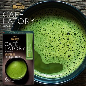 agf blendy 布兰迪醇厚榛子味拿铁速溶咖啡 7条装1人付款26