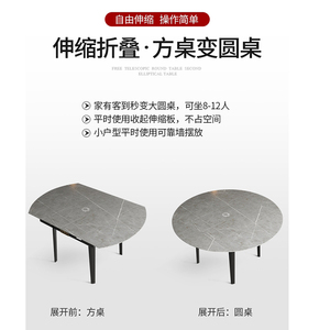 岩板餐桌伸缩折叠可变圆桌滑轨五金轨道单边加长大理石桌面抽拉架