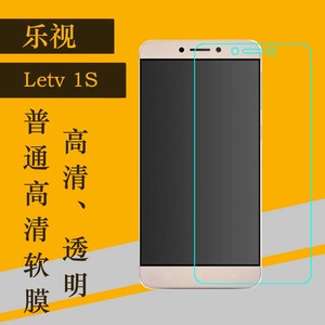 乐视Letv 1S高清软膜全透明软膜普通膜静电膜塑料软膜手机保护膜