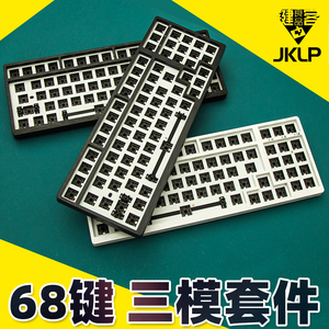 1800mini客制化机械键盘套件热插拔RGB三模小配列数字键2.4g蓝牙