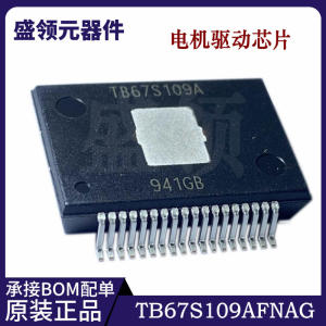 全新原装 TB67S109AFNAG TB67S109A HSSOP-36 步进电机驱动芯片