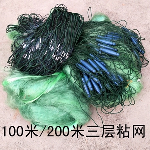 【鱼网粘网三层200米正品】鱼网粘网三层200米正品品牌,价格