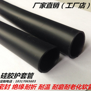 硅胶套管 黑色橡胶软管 耐高低温绝缘护套管20*30*40*45*50mm